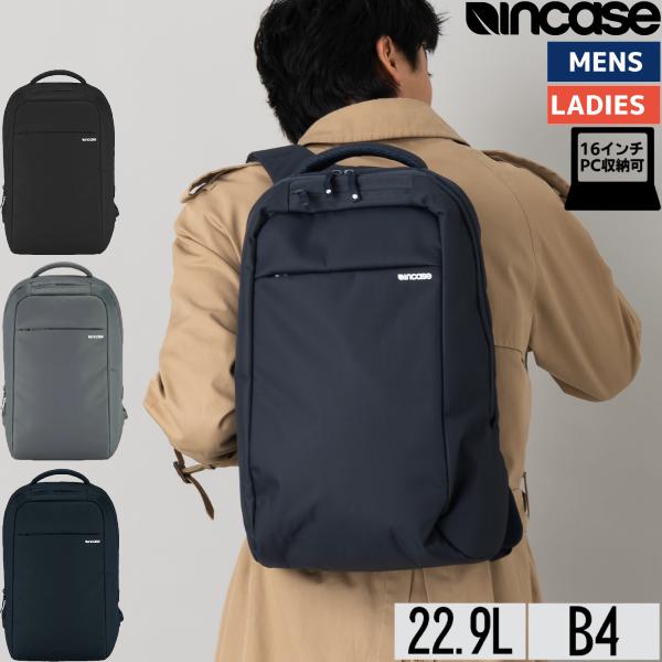 インケース incase アイコン ライトパック ICON Lite Pack 22.9L メンズ ...