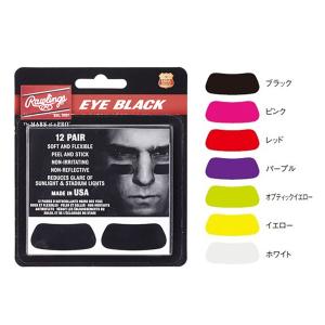 アイブラック 塗るタイプ