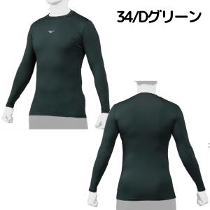 ミズノ MIZUNO バイオギア BIO GE...の詳細画像4