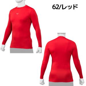ミズノ MIZUNO バイオギア BIO GE...の詳細画像5