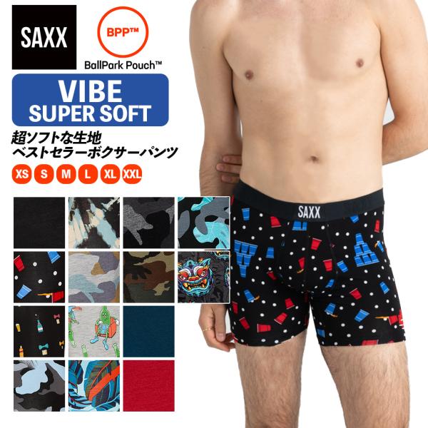 ボクサーパンツ VIBE SUPER SOFT BOXER BRIEF バイブ スーパーソフト メン...