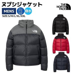 ノースフェイス THE NORTH FACE Nuptse Jacket ヌプシジャケット メンズ 冬 ダウン ブラウン ブルー グレー カジュアル ウェア アウター 防寒 ND92234 DK LB VM