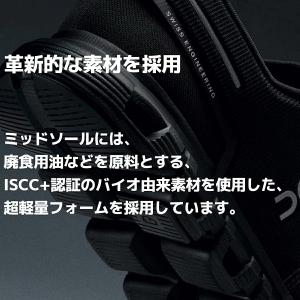 オン On Cloud 6 WP クラウド 6...の詳細画像3