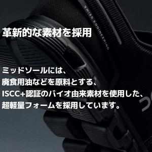 オン On Cloud 6 WP クラウド 6...の詳細画像3