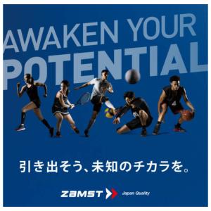 ザムスト ZAMST Footcraft ST...の詳細画像4