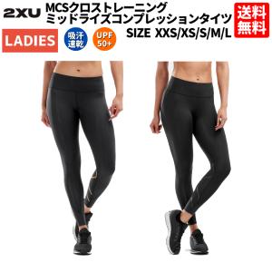 2XU - ツータイムズユー 2XU PWXコンプレッションタイツ メンズ XL ブラック× 2XU | PWX メンズ コンプレッションタイツ（ツータイムズユー