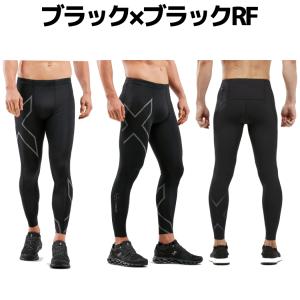 2XU ツータイムズユー MCSランコンプレッ...の詳細画像1