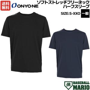 オンヨネ（ONYONE） ハイグレーターストレッチメッシュフリーネック