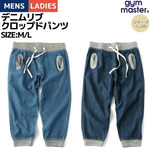 STUSSY（ステューシー） ハーフパンツ メンズ Bleach Out Cord(stussy