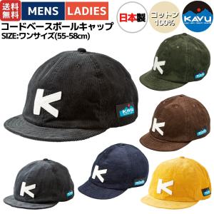 カブー コードベースボールキャップ ブラック Ball Cap