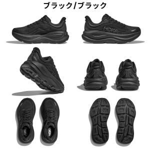 ホカ HOKA BONDI 9 ボンダイ 9 ...の詳細画像1