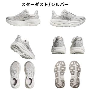 ホカ HOKA BONDI 9 ボンダイ 9 ...の詳細画像3