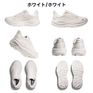 ホカ HOKA BONDI 9 ボンダイ 9 ...の詳細画像4