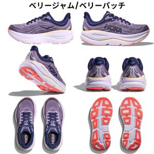 ホカ HOKA BONDI 9 ボンダイ 9 ...の詳細画像5