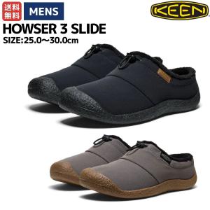 キーン KEEN HOWSER 3 SLIDE ハウザー スリー スライド メンズ スリッポン 秋 冬 キャンプ アウトドア お出掛け 散歩 サンダル オフィスシューズ ルームシューズ