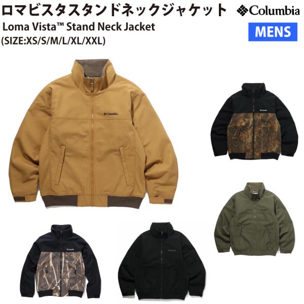 コロンビア Columbia Loma Vista Stand Neck Jacket ロマビスタス...