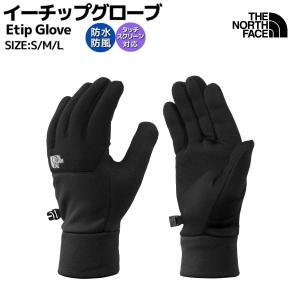 THE NORTH FACE（ザ ノースフェイス） ヌプシイーチップグローブ