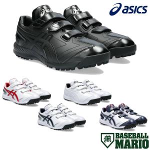 アシックス asics NEOREVIVE TR 3 ネオリバイブ TR 3 一般 ユニセックス メンズ レディース 野球 トレーニング アップ シューズ 1123A042 001 101 103 110｜mario