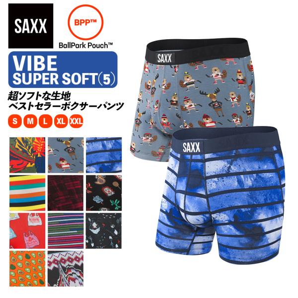 ボクサーパンツ VIBE SUPER SOFT BOXER BRIEF(5) バイブ スーパーソフト...