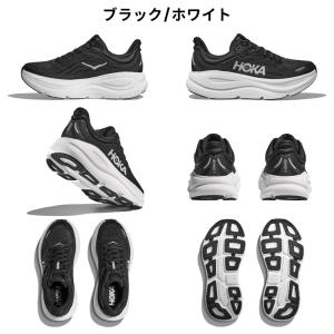 ホカ HOKA ボンダイ 9 BONDI 9 ...の詳細画像2