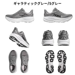 ホカ HOKA ボンダイ 9 BONDI 9 ...の詳細画像3