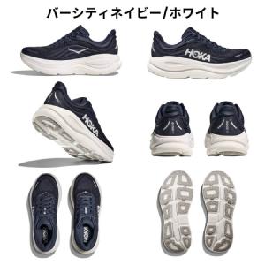 ホカ HOKA ボンダイ 9 BONDI 9 ...の詳細画像4