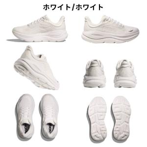ホカ HOKA ボンダイ 9 BONDI 9 ...の詳細画像5
