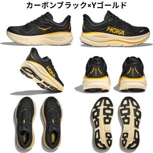 ホカ HOKA ボンダイ 9 BONDI 9 ...の詳細画像5
