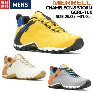 メレル MERRELL CHAMELEON 8 STORM GORE-TEX カメレオン 8 ストーム ゴアテックス メンズ 防水 スニーカー シューズ アウトドア ハイキング 登山 キャンプ｜mario