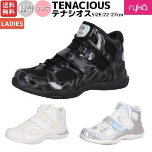 ryka（ライカ） ryka TENACITY テナシティー レディース シューズ