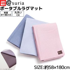 ヨギトース（Yogitoes） マンドゥカ 公式 ヨガグッズ ヨガラグ r