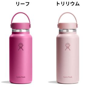 ハイドロフラスク Hydro Flask 32...の詳細画像4