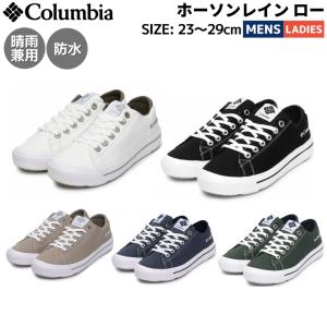 コロンビア Columbia ホーソンレイン ロー HAWTHORNE RAIN LO メンズ レディース ユニセックス オールシーズン 防水 シューズ YU6327 317