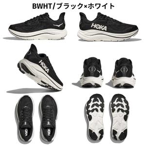 ホカ HOKA Clifton 10 Wide...の詳細画像2