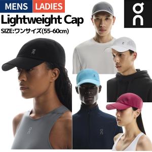 オン On Lightweight Cap ライトウェイトキャップ メンズ レディース ユニセックス 帽子 キャップ 301.00015 301.00017 301.00016 301.01398 301.01661｜mario