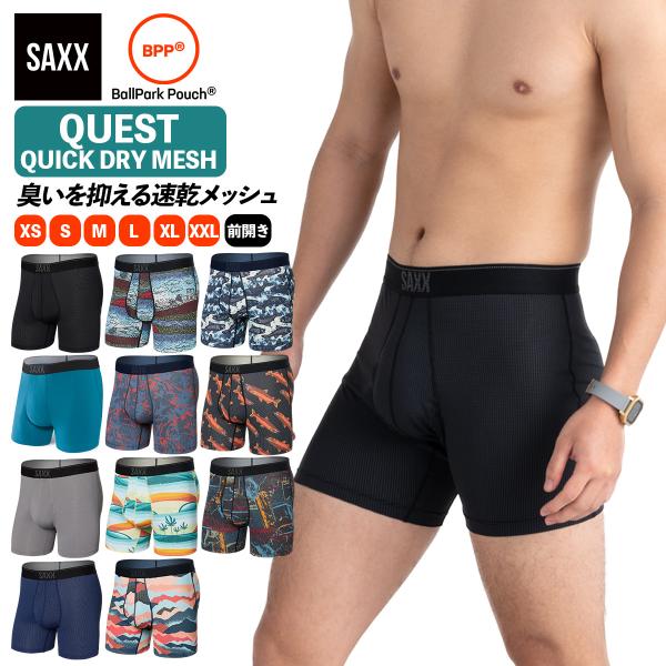 ボクサーパンツ 前開き QUEST QUICK DRY MESH BOXER BRIEF FLY ク...