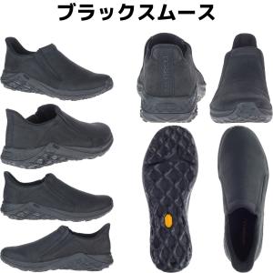 メレル MERRELL JUNGLE MOC ...の詳細画像1