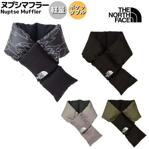 ノースフェイス THE NORTH FACE ヌプシマフラー Nuptse Muffler メンズ ...