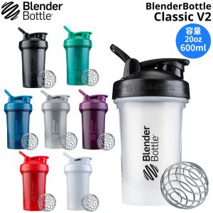 ブレンダーボトル BlenderBottle BlenderBottle Classic V2 ブレンダーボトル クラシック V2 20オンス 600ml スポーツ プロテイン ジム ドリンクボトル BBCLV220｜mario