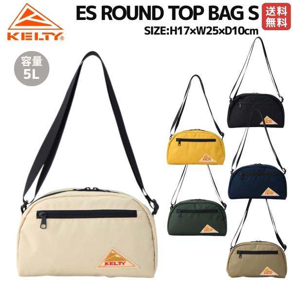 ケルティ KELTY ES ROUND TOP BAG S ES ラウンドトップバッグ S 5L ユ...