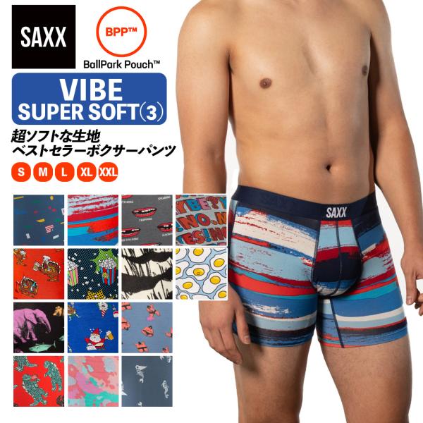 ボクサーパンツ VIBE SUPER SOFT BOXER BRIEF(3) バイブ スーパーソフト...