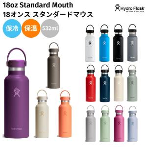 三菱（MITSUBISHI） ハイドロフラスク ステンレスボトル（621ml