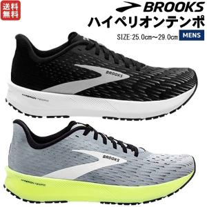 ブルックス BROOKS HyperionTempo ハイペリオンテンポ メンズ オールシーズン スポーツ ランニングシューズ ランシュー BRM0323
