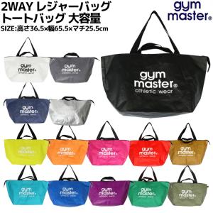 ジムマスター gym master 2WAY レ...の商品画像