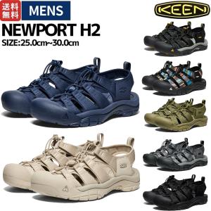 キーン KEEN NEWPORT H2 ニューポート エイチツー メンズ サンダル 水陸両用 1022258 1001907 1001942 1027123 1027128 1028518 1028514 1028517 1027124｜mario