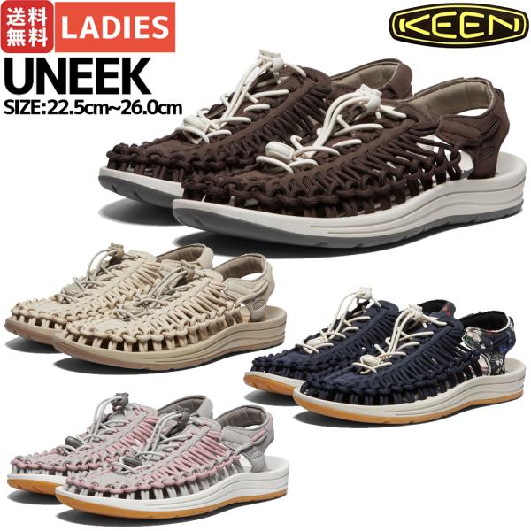 【新色登場！】キーン KEEN UNEEK ユニーク レディース サンダル シューズ スニーカー カ...