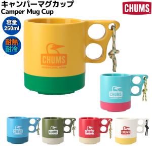 CHUMS（チャムス） マグカップ ビッグラウンドキャンパーマグ CH62