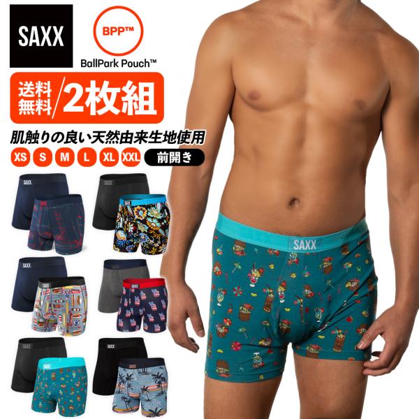 ボクサーパンツ 前開き 2枚組 セット ULTRA BOXER BRIEF FLY 2PACKS ウ...