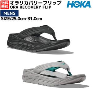 HOKA ONEONE（ホカ オネオネ） サンダル HOKA/M ORA RECOVERY FLIP