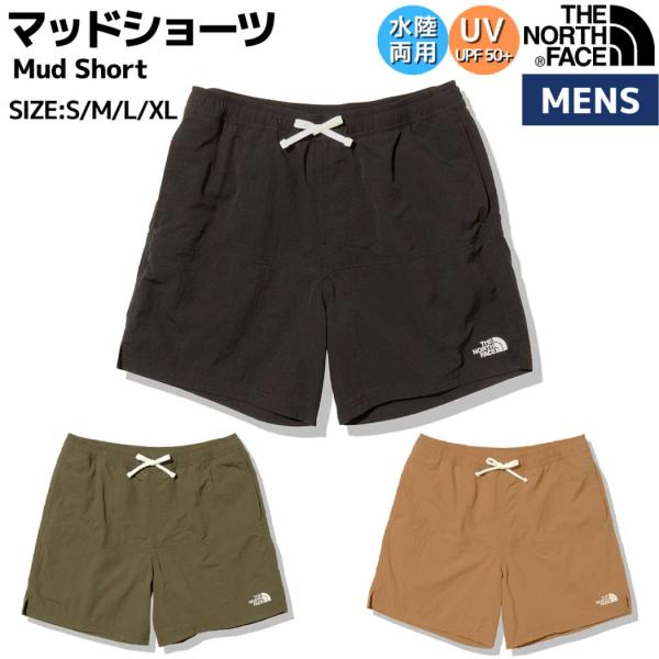 ノースフェイス THE NORTH FACE Mud Short マッドショーツ メンズ 春夏 ショ...